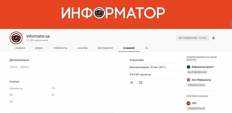 Коммунальное телевидение Днепра вышло в кабель и его убытки выросли 6