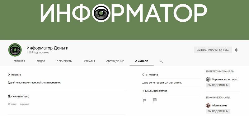 Коммунальное телевидение Днепра вышло в кабель и его убытки выросли 7