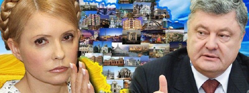 Порошенко, Тимошенко, Вилкул и Ко: что и как рекламируют в Facebook наши политики