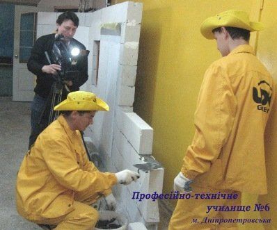 Какие ПТУ Днепра могут закрыться и какая недвижимость у них есть 3