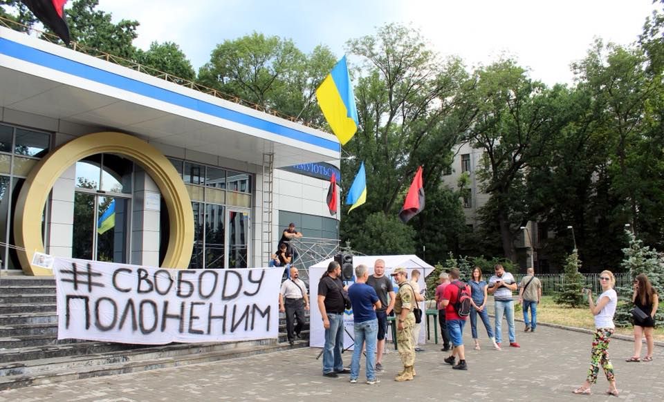 Митинг 11 июля 2018 года