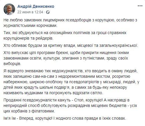 Битва митингов прошла в центре Днепра. Кто победил? 6