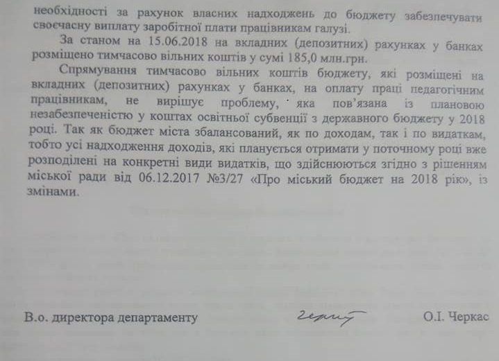 Аэропорт Днепра распродадут по частям, если суд разрешит 2