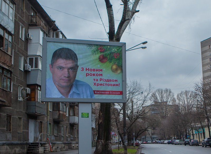 Партия «За життя» ломает старые политические традиции в Днепре 2