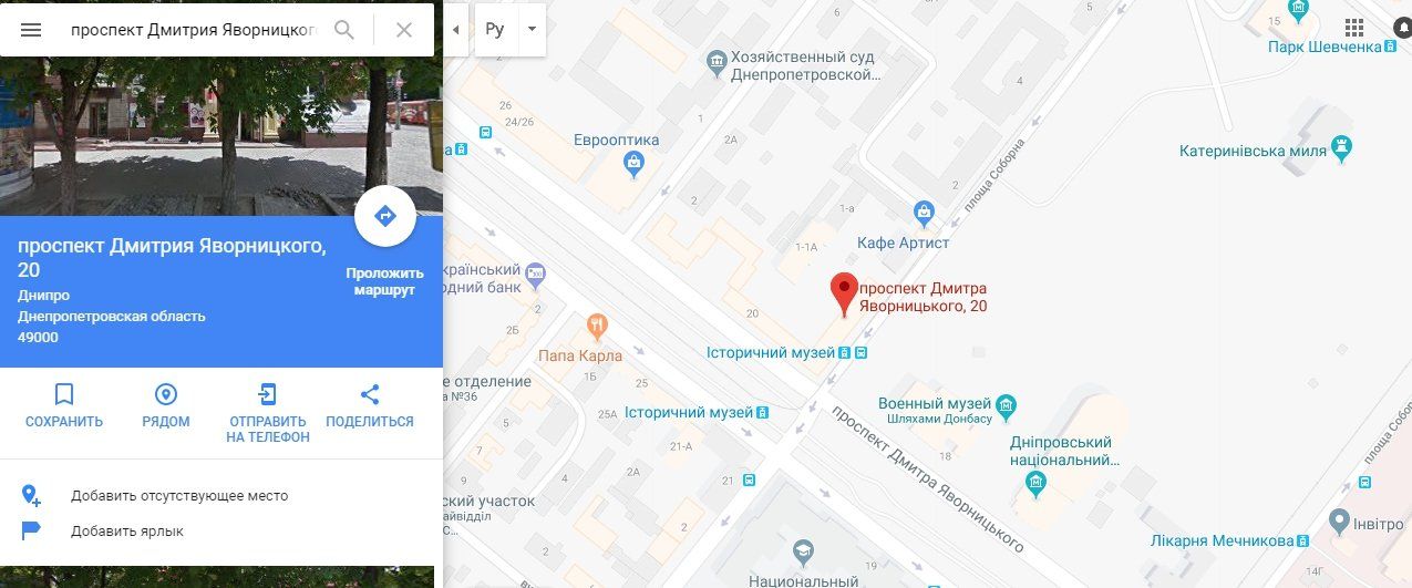 На фасады двух зданий в центре Днепра потратят 29,3 млн грн 3