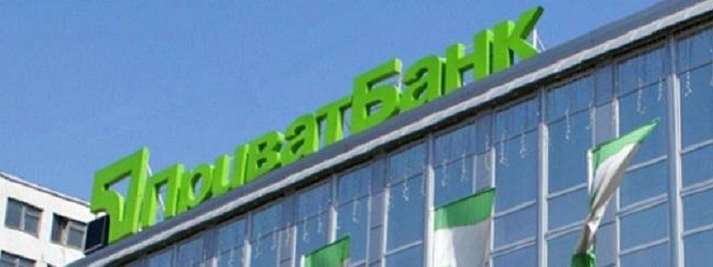 ПриватБанк завершил первое полугодие с прибылью 6,9 млрд грн