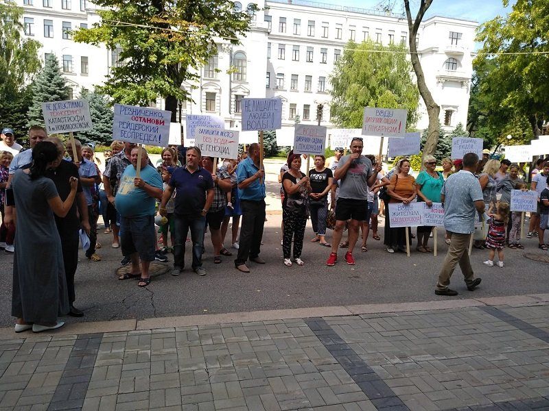 Митинг жителей Новомосковска у Днепропетровской облгосадминистрации 30 июля 2018 года