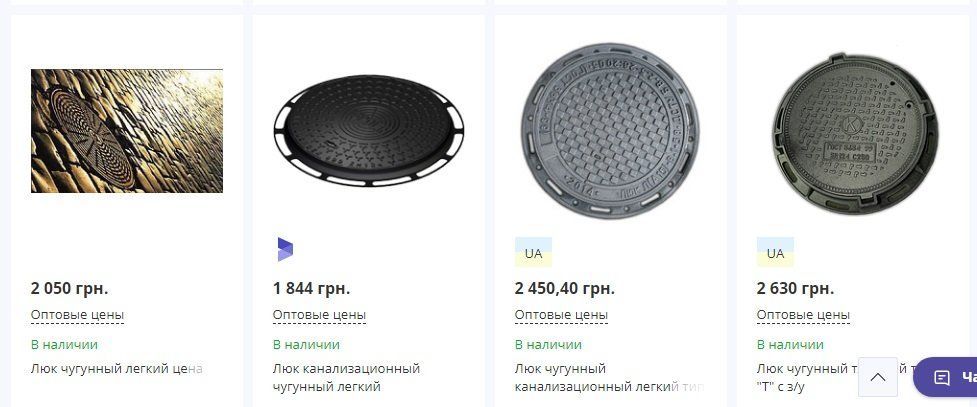 На 500 новых антивандальных люков в Днепре потратят 4,1 млн грн 2