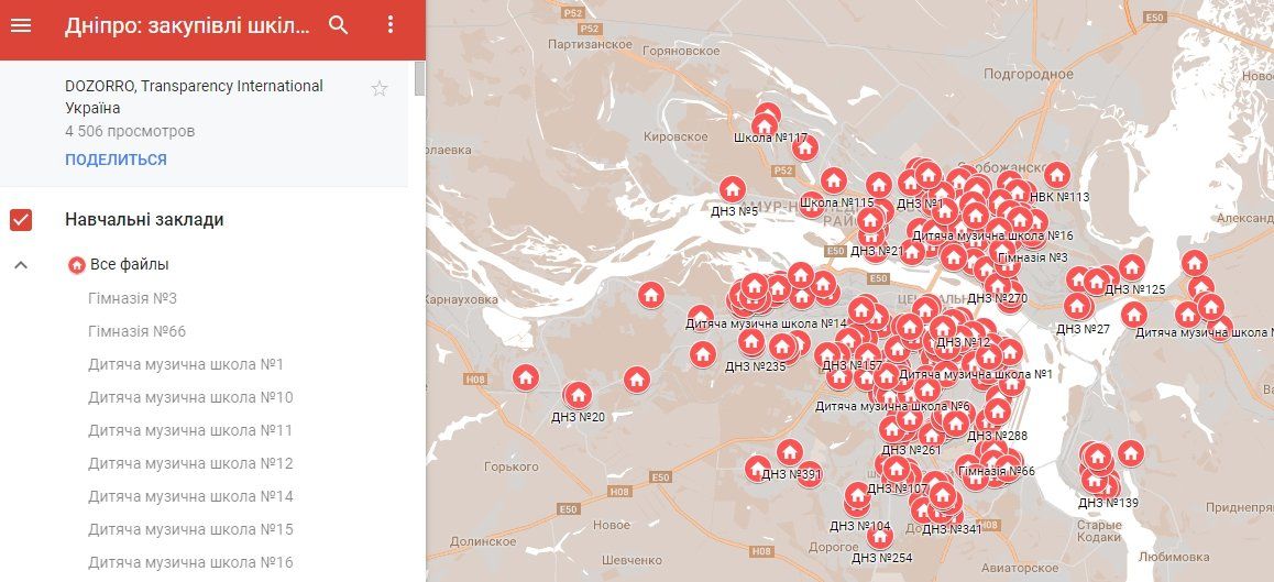 В Днепре на безопасность школы №13 потратят до миллиона гривен 5