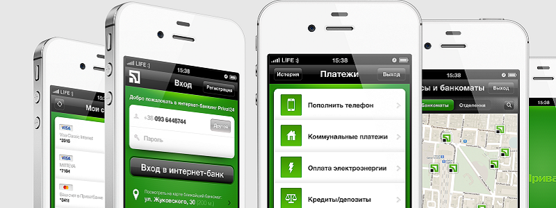 ПриватБанк запустил бета-тест нового Приват24 «для всех»