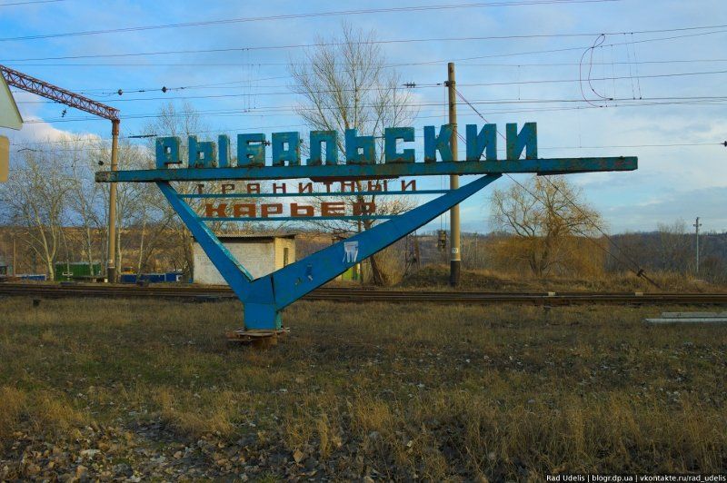 Рыбальский карьер просит разрешения и дальше бурить и взрывать гранит 2