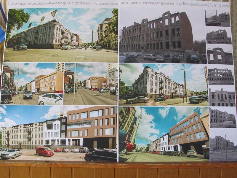 Вот что хотят построить на ул. Троицкой в Днепре
