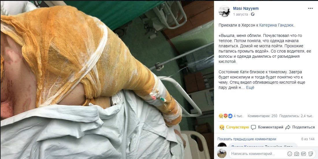 Нападения на активистов: кто запустил план дестабилизации Украины и чем это грозит каждому из нас 1