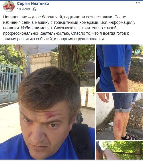 Нападения на активистов: кто запустил план дестабилизации Украины и чем это грозит каждому из нас 2