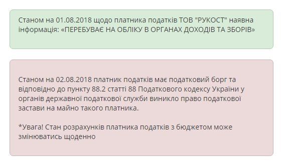 Почему не могут найти охрану для фонтанов Днепра 4