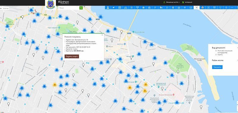 Куда уходят деньги налогоплательщиков Днепра или электронные сервисы, которые не работают 8