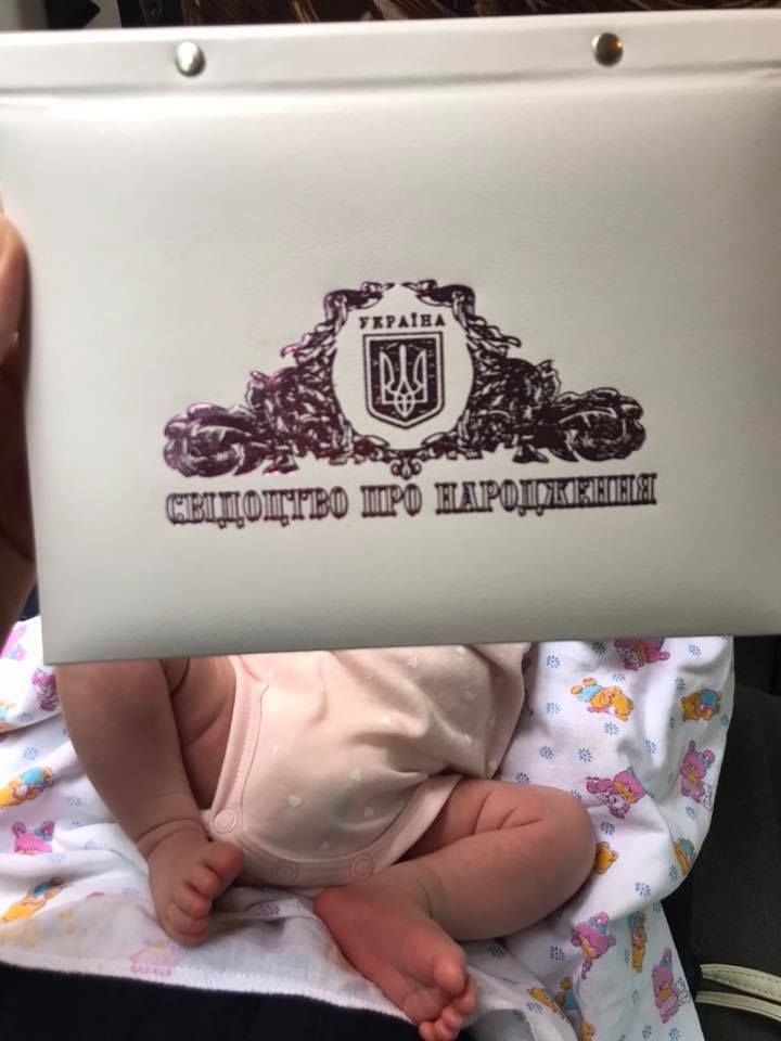 Как мы регистрировали ребенка в Днепре: 2,5 часа в очереди на ногах 2