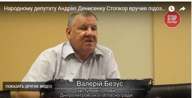 Про антикоррупционеров и фактчекинг 2