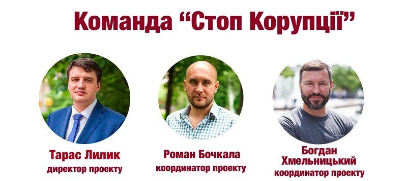 Про антикоррупционеров и фактчекинг 5