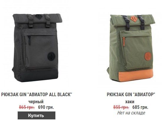 Для Дня города в Днепре разрисуют рюкзаки и напечатают карты на 132 тысячи 3