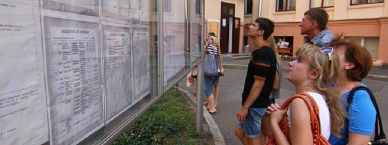 Антирейтинг школ Днепра по результатам ВНО-2018