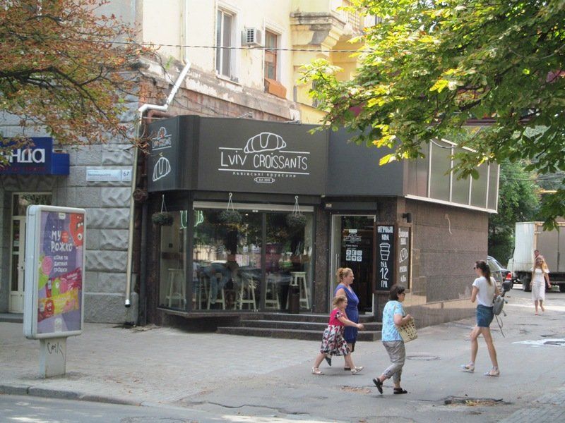 Кафе «Львівські круасани», Днепр, пр. Яворницкого, 67
