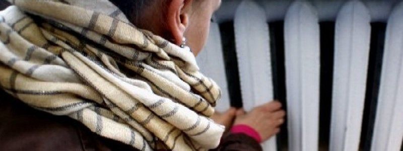 Будет ли в Днепре тепло в квартирах зимой