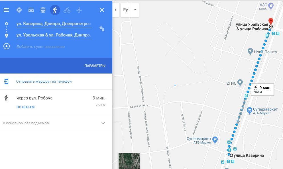 Как, когда и почему троллейбус №19 в Днепре изменит движение 1