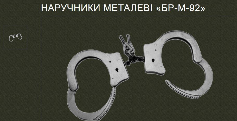 Продукция предприятия «Форт» БР-М-92