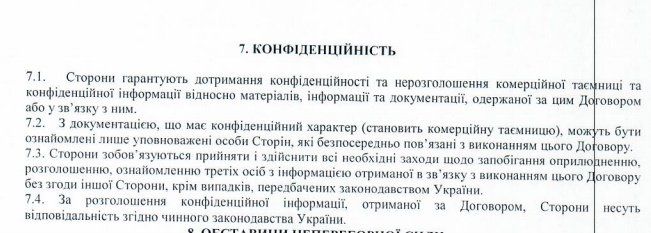 Киевпастранс просит построить на площади Шевченко в Киеве непонятно что за 165 миллионов 2