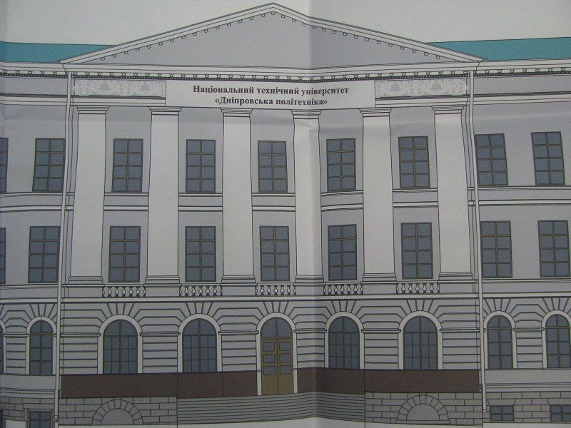 В Днепре перекрасят McDonalds и благоустроят территорию вокруг цирка - новости с градсовета 8