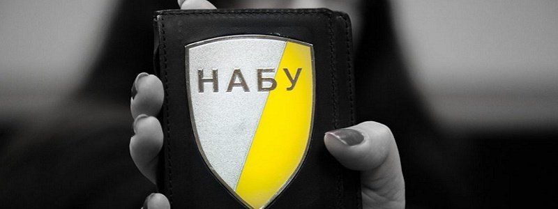 В Днепре НАБУ отчиталось о работе и рассказало, как стать детективом