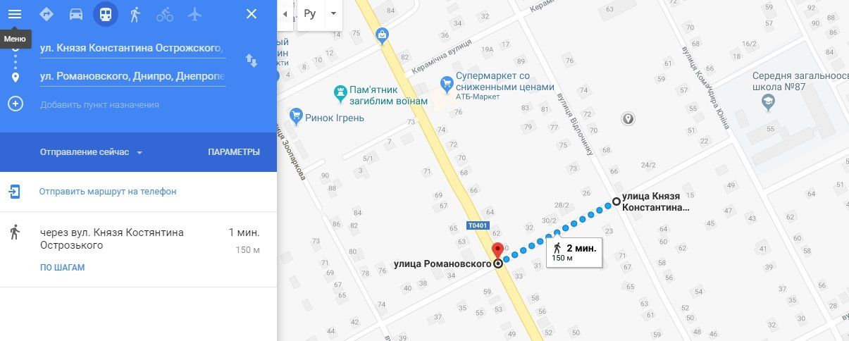 В Днепре появится новая «зеленая волна» 1
