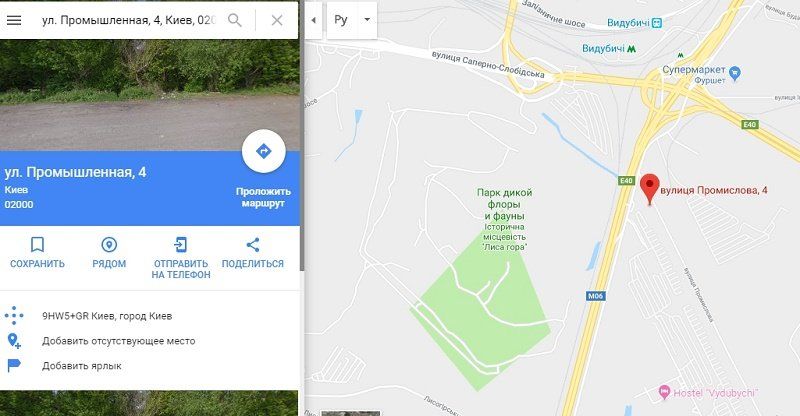 Напротив Лысой горы в Киеве планируют хранить опасные отходы 1