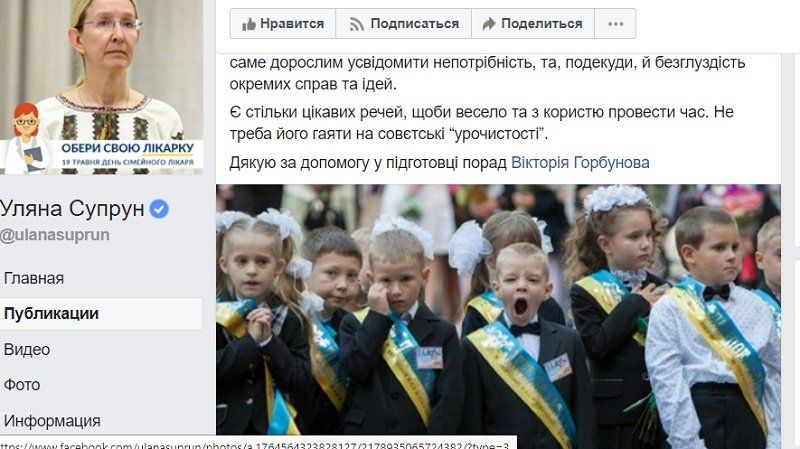 Опасно ли вести ребенка на линейку 1 сентября 1