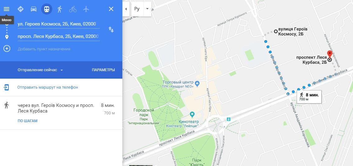 В Киеве на земле «Сатурна» построят жилой комплекс с подземными паркингами 1