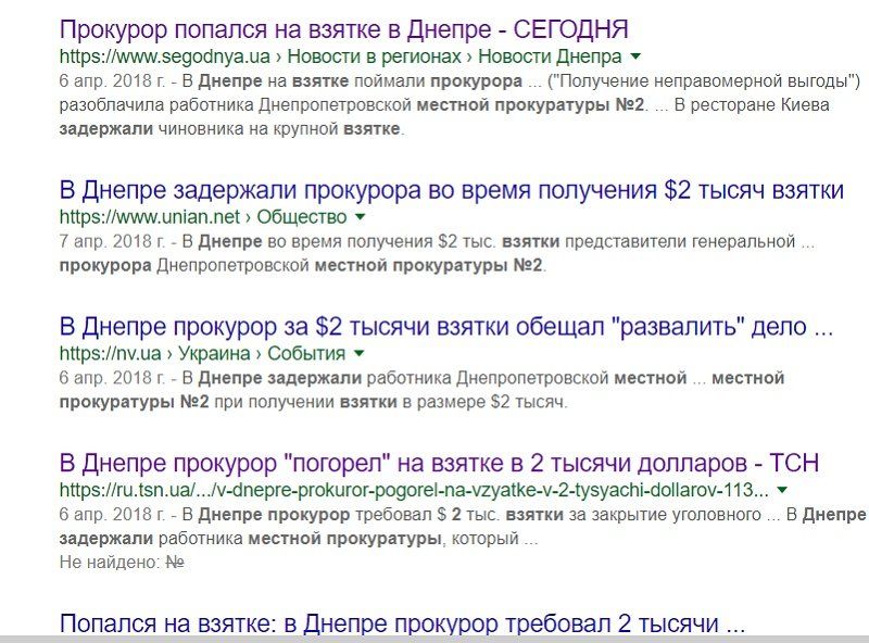 В апреле эта новость активно освещалась в СМИ