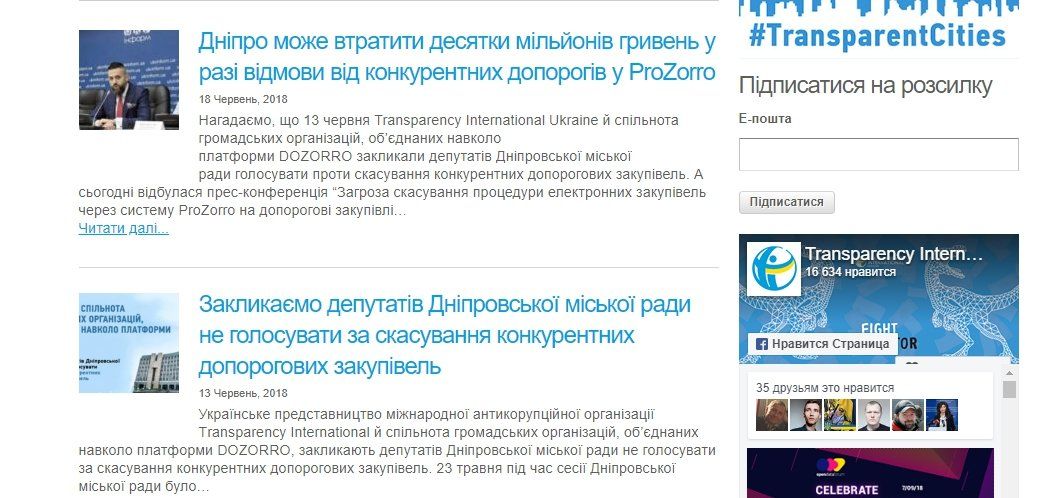 Как мэр Днепра мерялся рейтингом 4