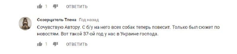 Какое отношение имеет Петр Порошенко к осужденному в Никополе ловцу вирусов 4