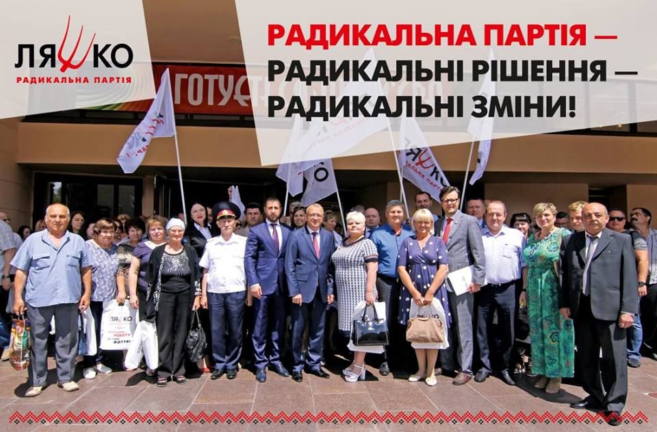 Рейтинг партий Днепра: от вождизма к демократии 4