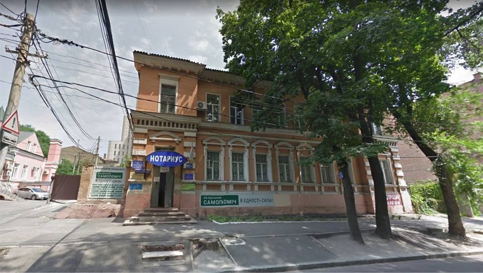 В свое время тут уже размещался офис одной партии