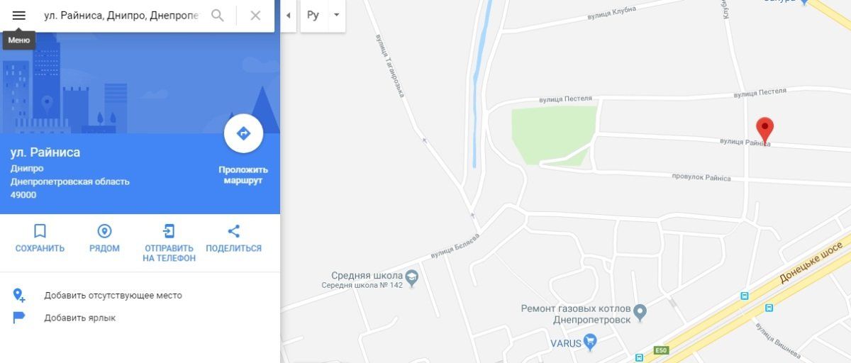 Где в Днепре могут появиться новые участки под кладбища 2