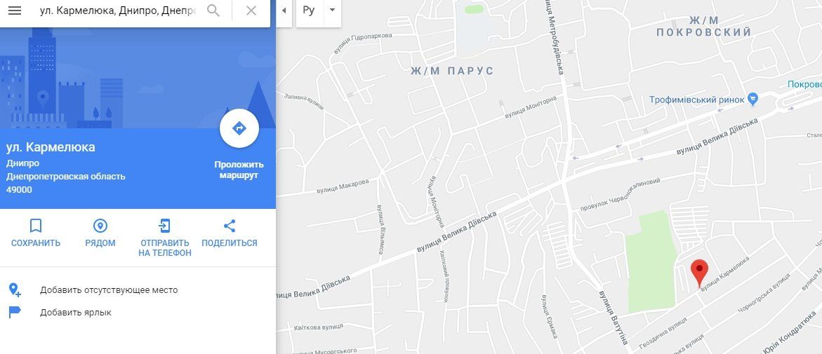Где в Днепре могут появиться новые участки под кладбища 3