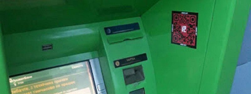 ПриватБанк заблокировал полторы тысячи счетов наркоторговцев