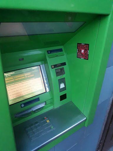 ПриватБанк заблокировал полторы тысячи счетов наркоторговцев 1