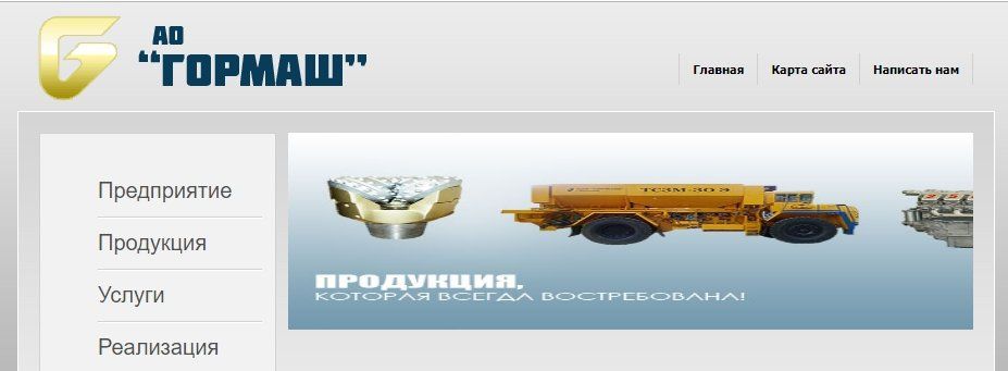 Зачем первым лицам Укргазвидобування быть собственниками российских компаний 6