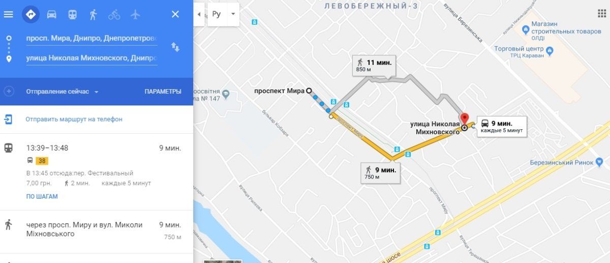 Где в Днепре откроют новый фонтан 1