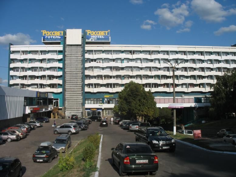 Кто борется за гостиницу «Рассвет» в Днепре 1