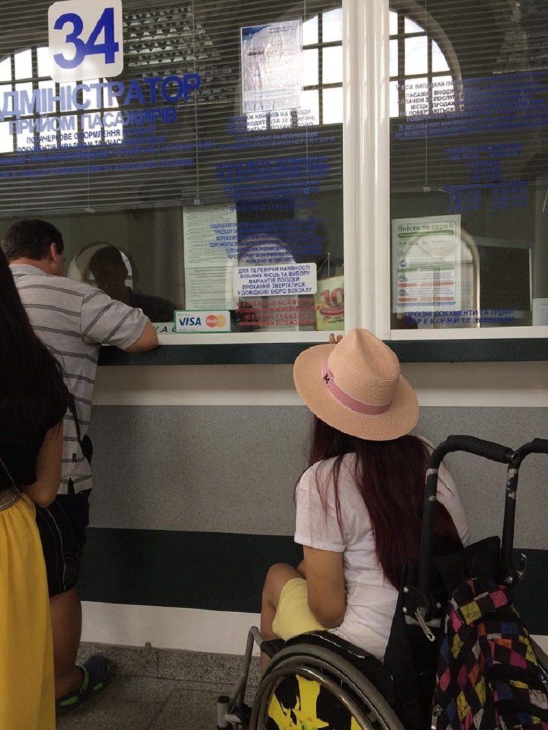 Как купить билет на поезд в спецвагон для людей с инвалидностью 4