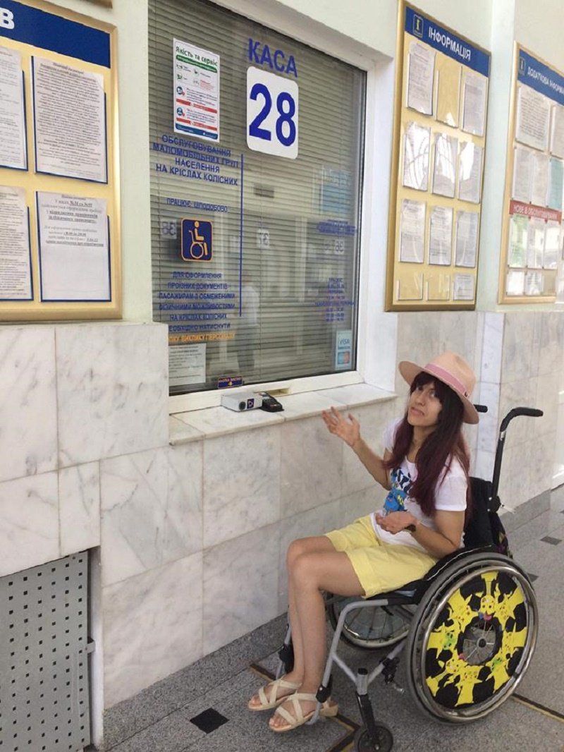 Как купить билет на поезд в спецвагон для людей с инвалидностью 5